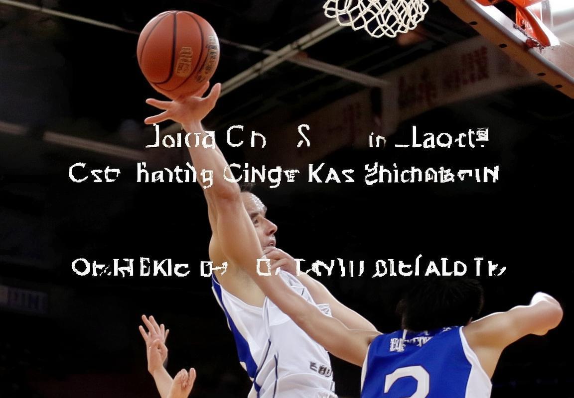 北控核心后卫闪耀，深圳对决北控战力升级解析(图3)